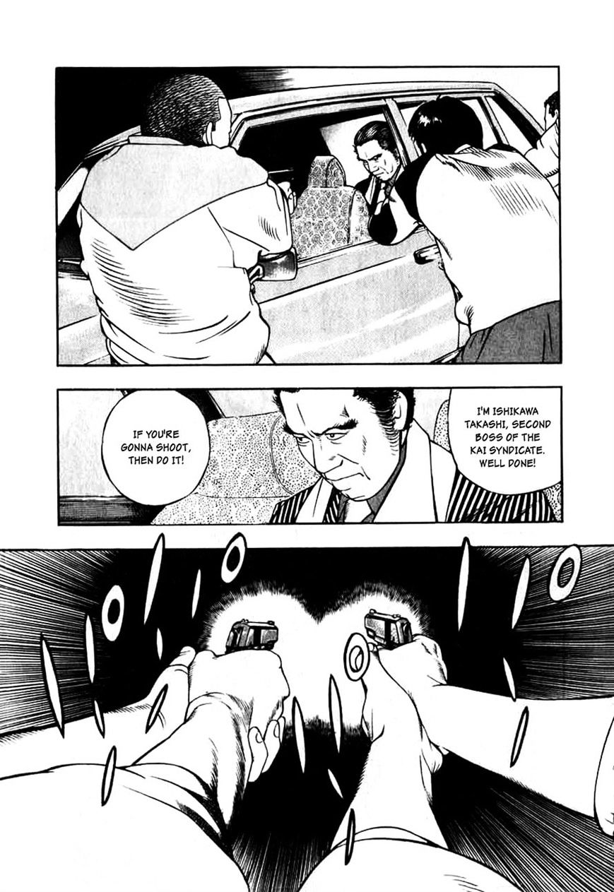 Naki no Ryuu Chapter 12 page 25 - 