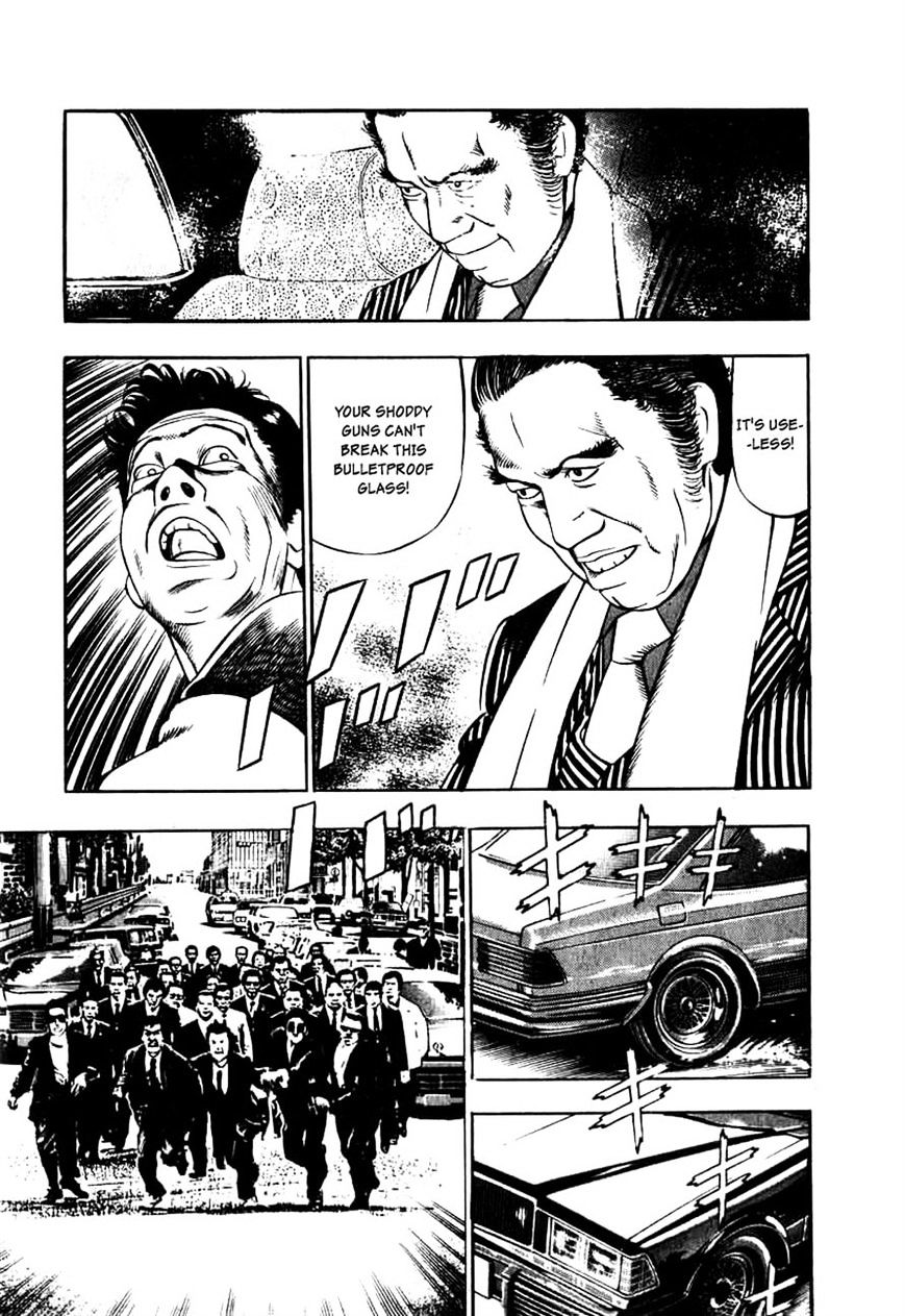Naki no Ryuu Chapter 12 page 26 - 