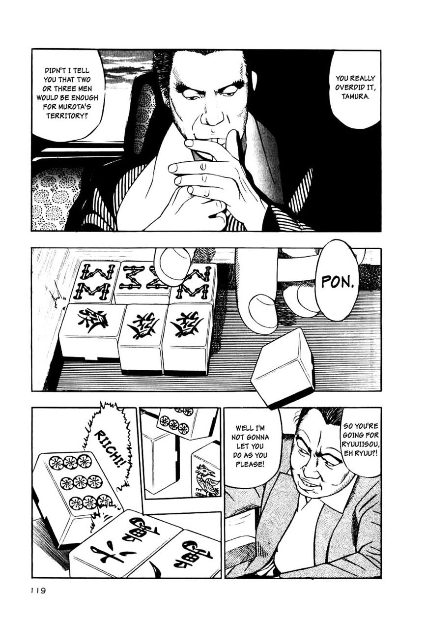 Naki no Ryuu Chapter 12 page 27 - 