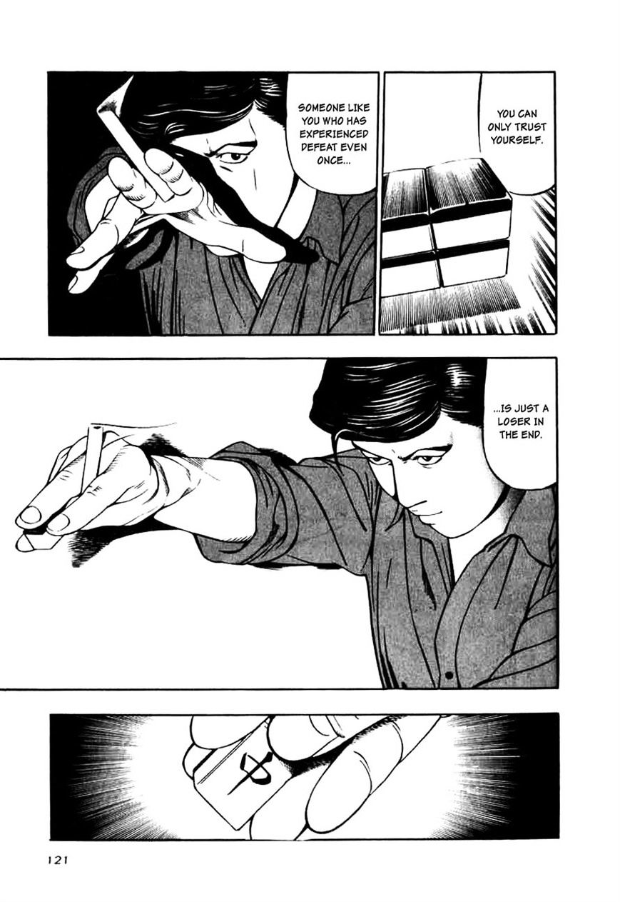 Naki no Ryuu Chapter 12 page 29 - 