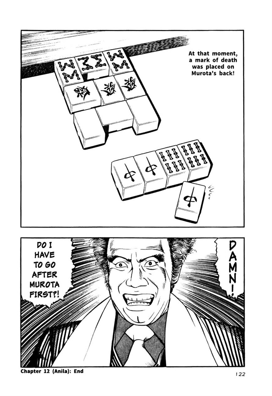 Naki no Ryuu Chapter 12 page 31 - 