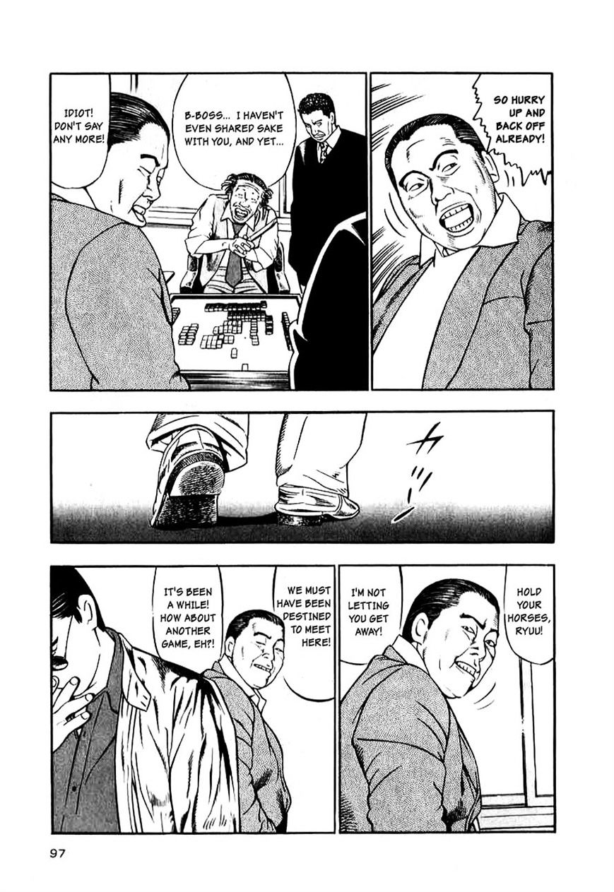 Naki no Ryuu Chapter 12 page 5 - 