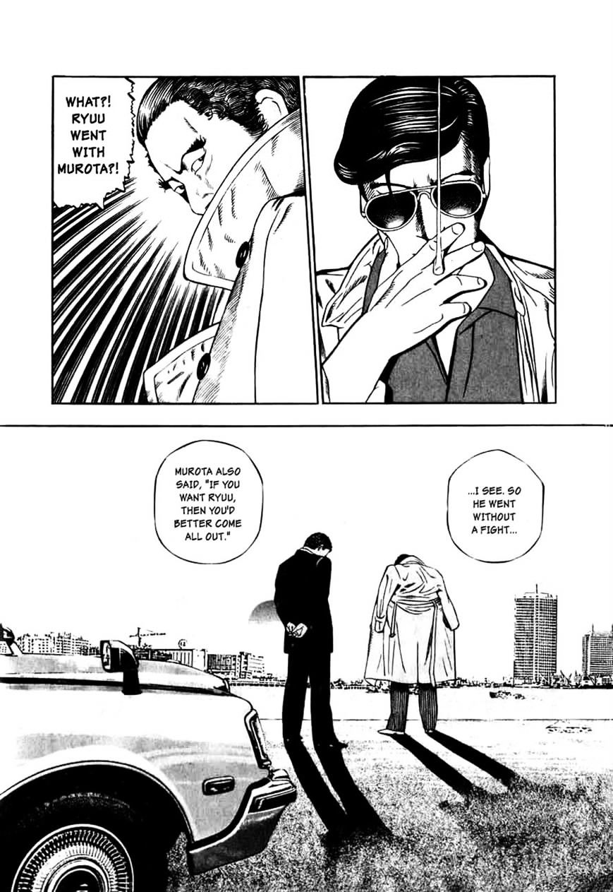 Naki no Ryuu Chapter 12 page 6 - 