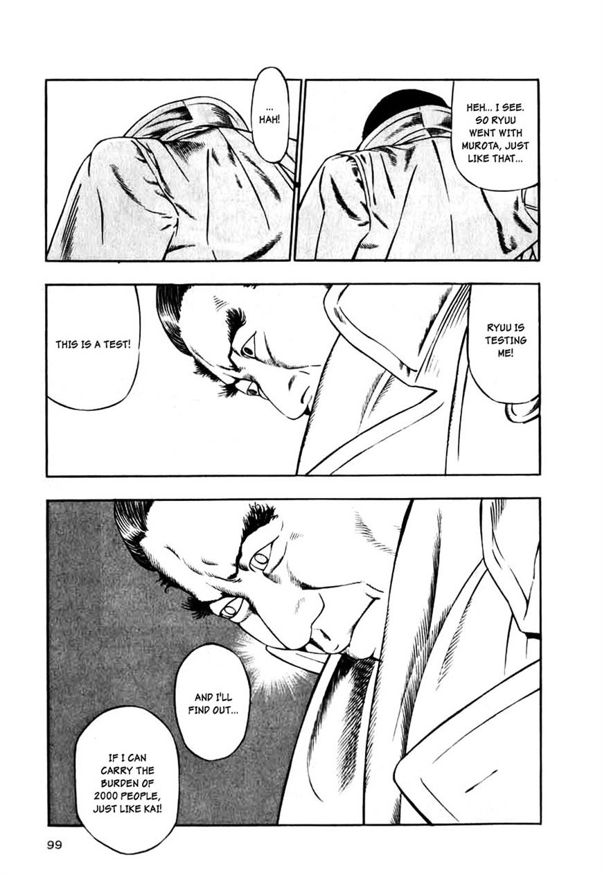 Naki no Ryuu Chapter 12 page 7 - 