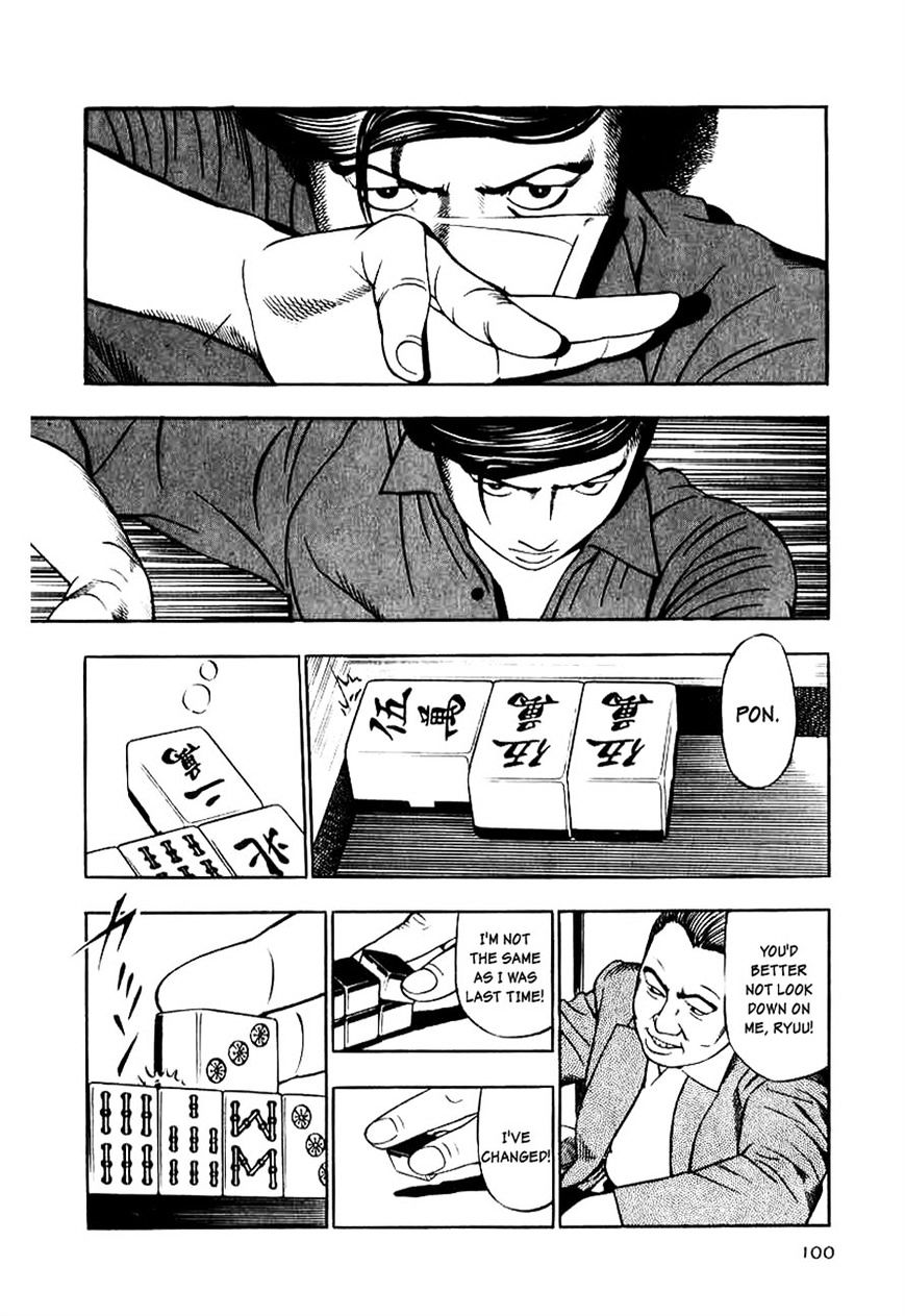 Naki no Ryuu Chapter 12 page 8 - 