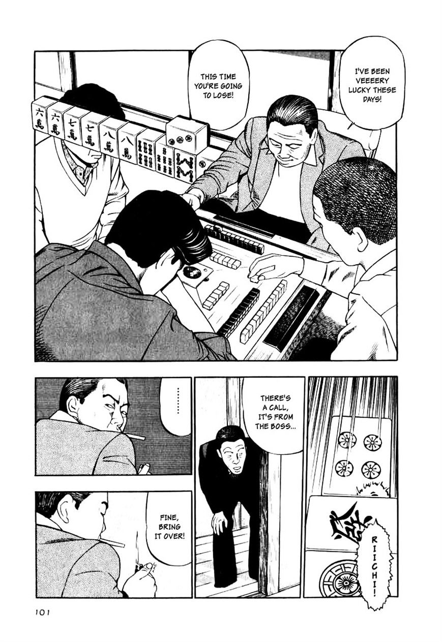 Naki no Ryuu Chapter 12 page 9 - 