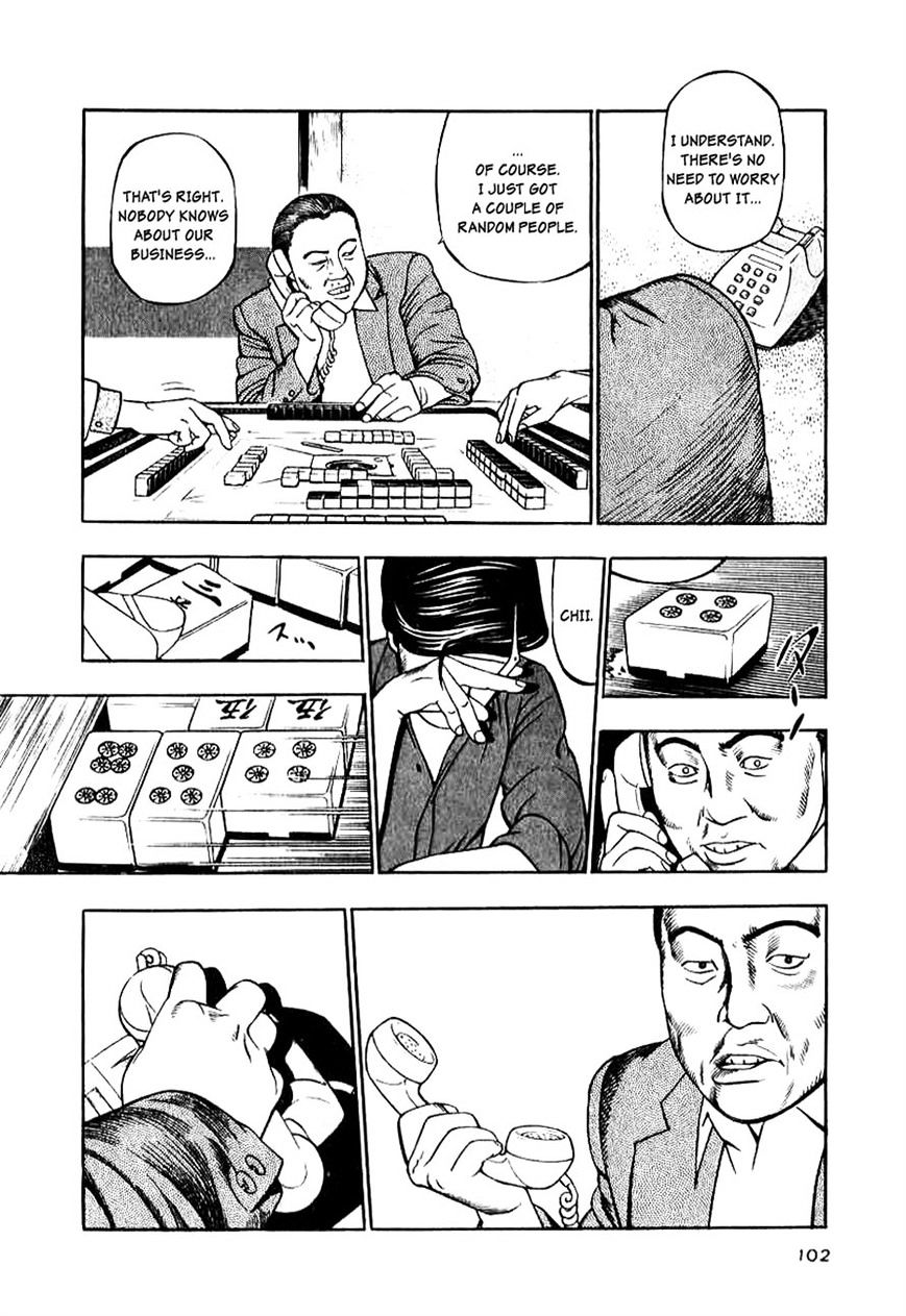 Naki no Ryuu Chapter 12 page 10 - 