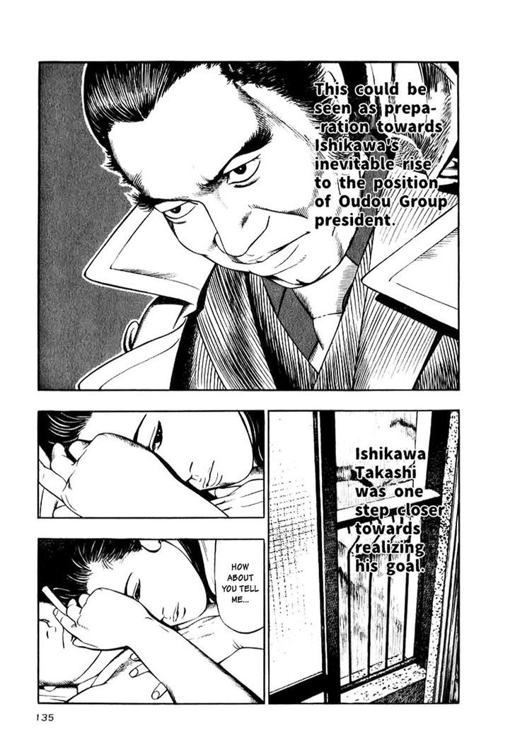 Naki no Ryuu Chapter 13.1 page 13 - 