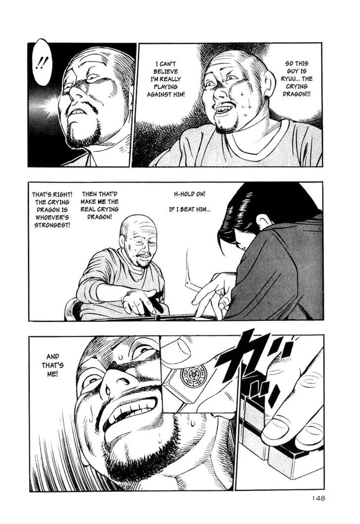 Naki no Ryuu Chapter 13.2 page 26 - 