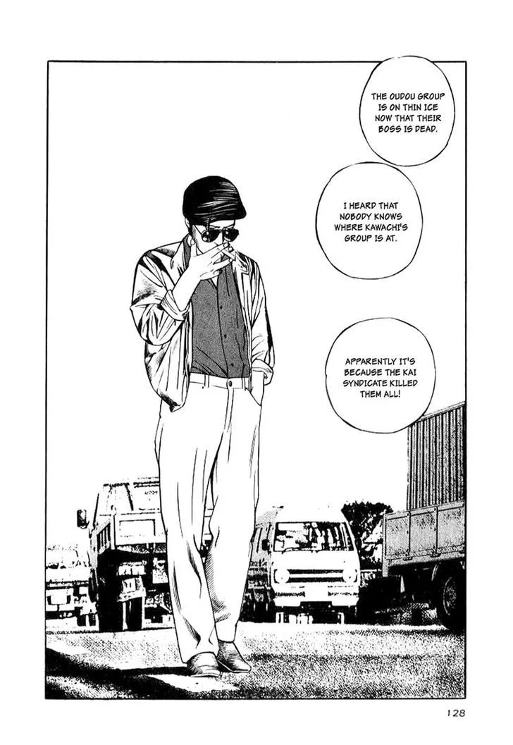 Naki no Ryuu Chapter 13.2 page 6 - 