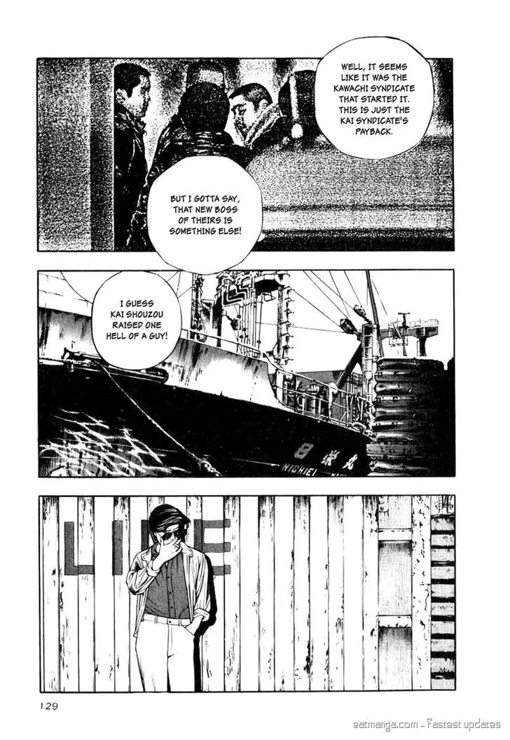 Naki no Ryuu Chapter 13.2 page 7 - 