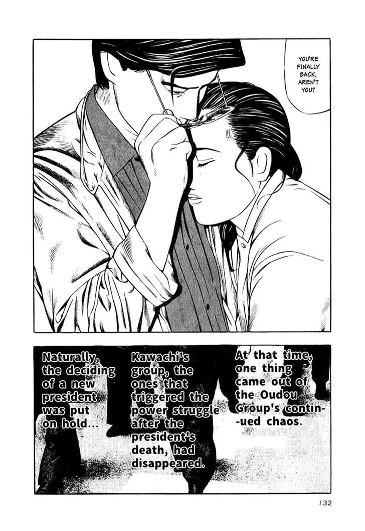 Naki no Ryuu Chapter 13.2 page 10 - 