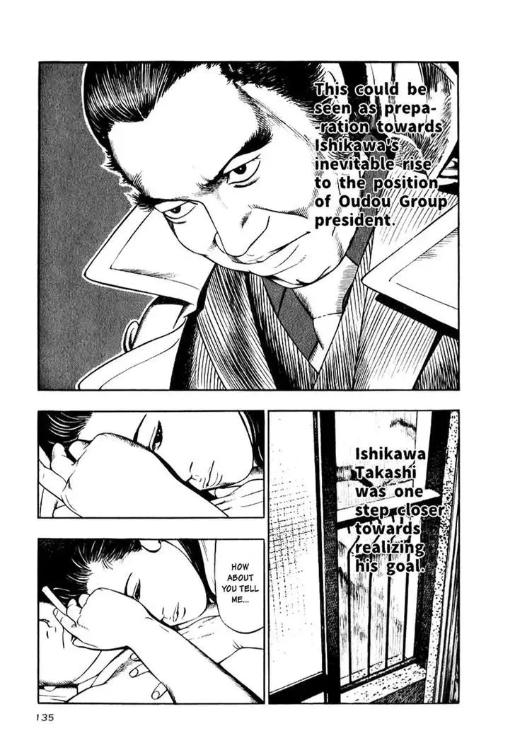 Naki no Ryuu Chapter 13.3 page 13 - 