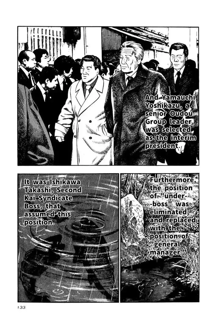 Naki no Ryuu Chapter 13.4 page 11 - 
