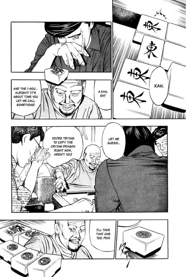 Naki no Ryuu Chapter 13.4 page 17 - 
