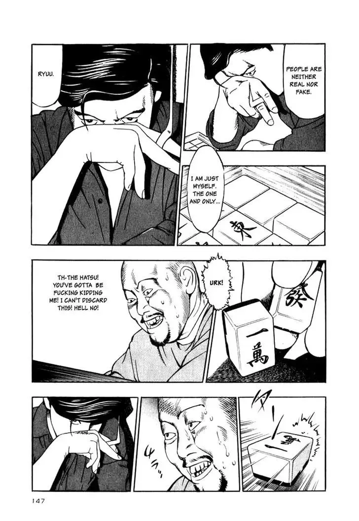 Naki no Ryuu Chapter 13.4 page 25 - 