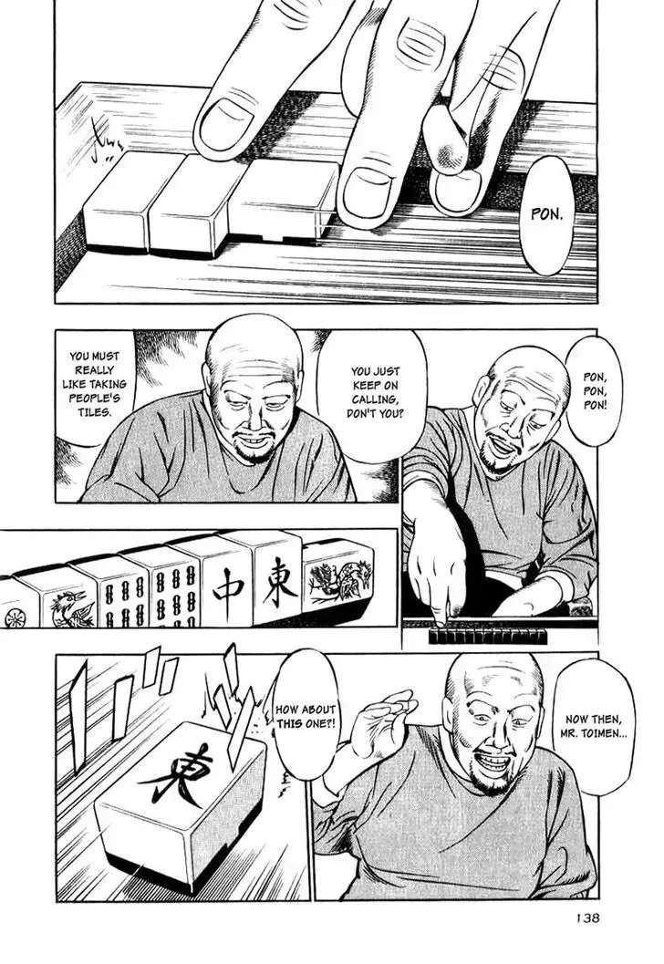 Naki no Ryuu Chapter 13.5 page 16 - 