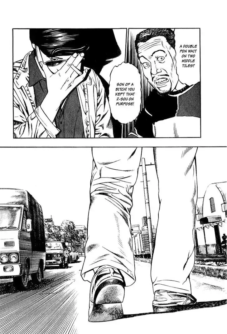 Naki no Ryuu Chapter 13.5 page 5 - 