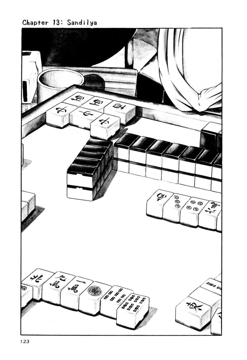 Naki no Ryuu Chapter 13 page 1 - 