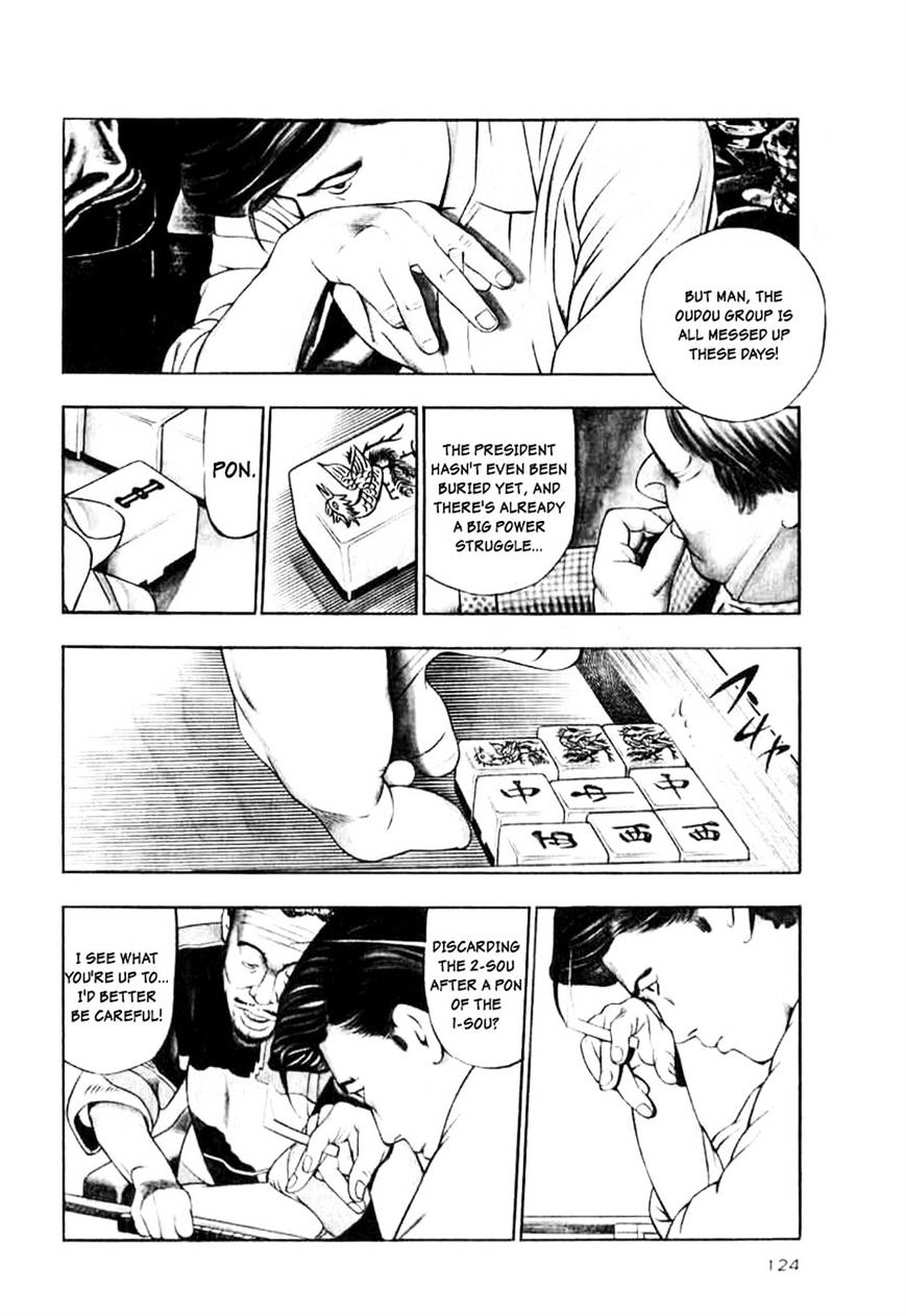 Naki no Ryuu Chapter 13 page 2 - 