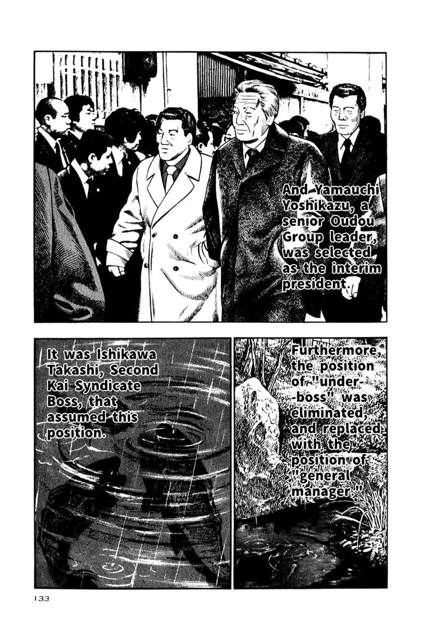 Naki no Ryuu Chapter 13 page 11 - 