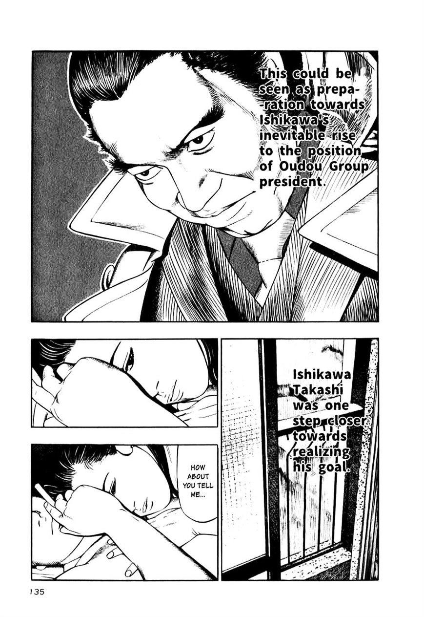 Naki no Ryuu Chapter 13 page 13 - 
