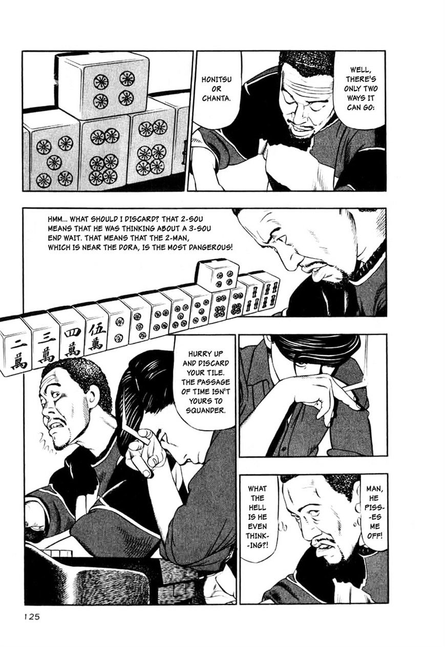 Naki no Ryuu Chapter 13 page 3 - 