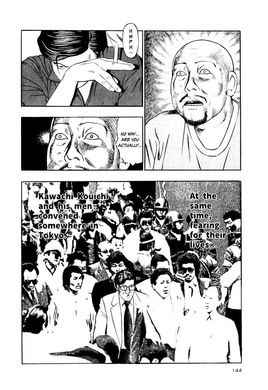 Naki no Ryuu Chapter 13 page 22 - 