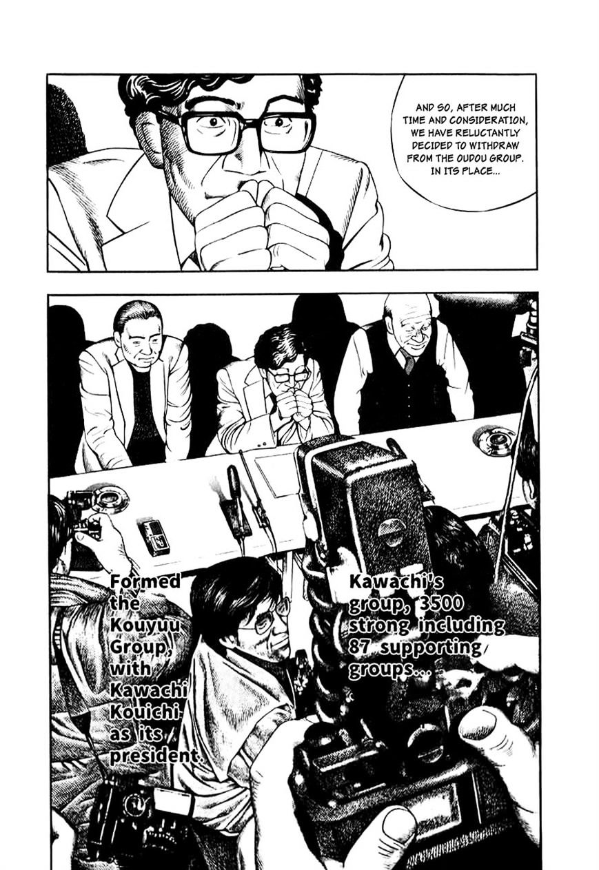 Naki no Ryuu Chapter 13 page 23 - 