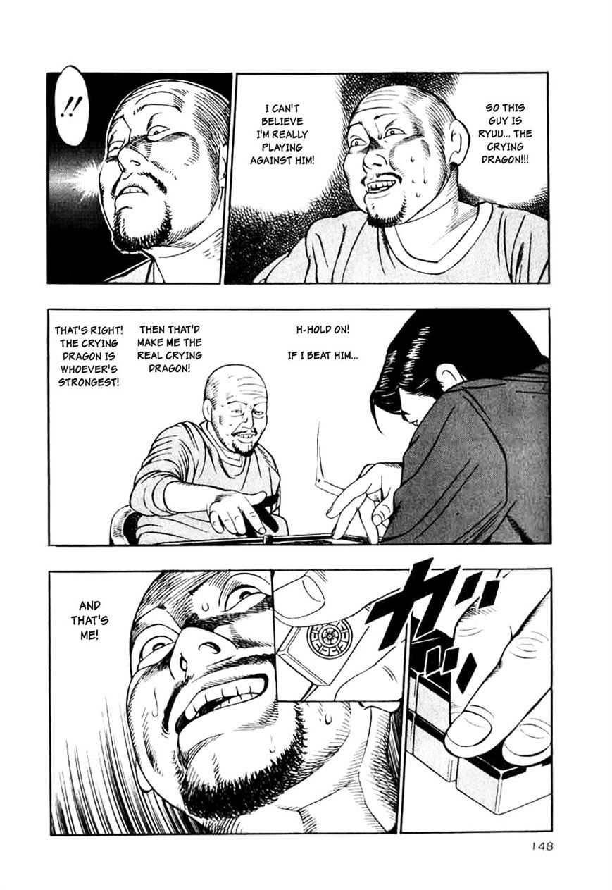Naki no Ryuu Chapter 13 page 26 - 
