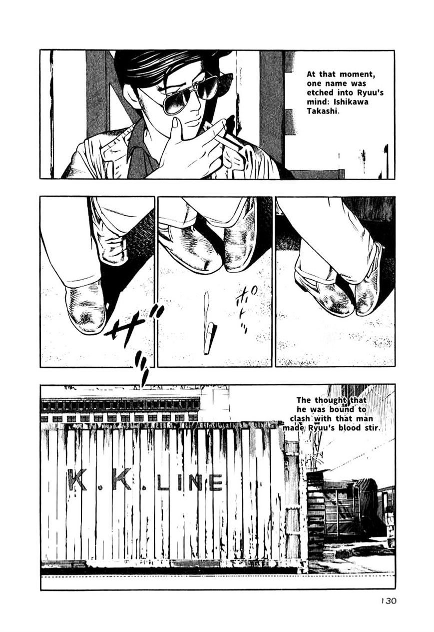 Naki no Ryuu Chapter 13 page 8 - 