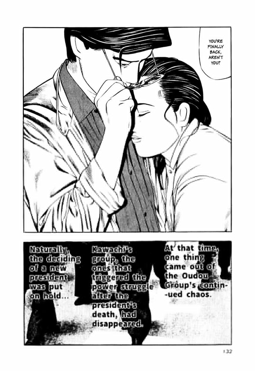 Naki no Ryuu Chapter 13 page 10 - 