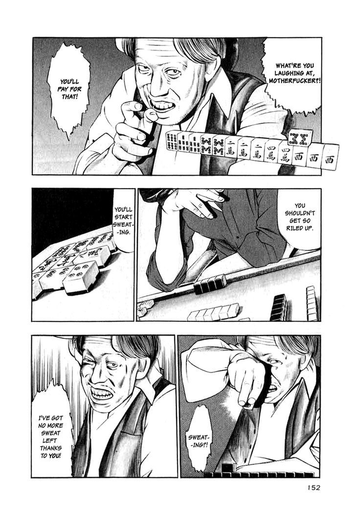 Naki no Ryuu Chapter 14 page 2 - 
