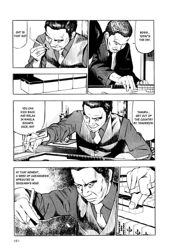 Naki no Ryuu Chapter 14 page 11 - 