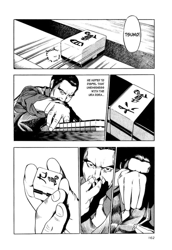 Naki no Ryuu Chapter 14 page 12 - 