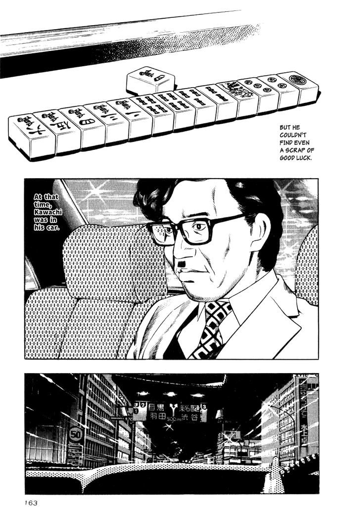 Naki no Ryuu Chapter 14 page 13 - 