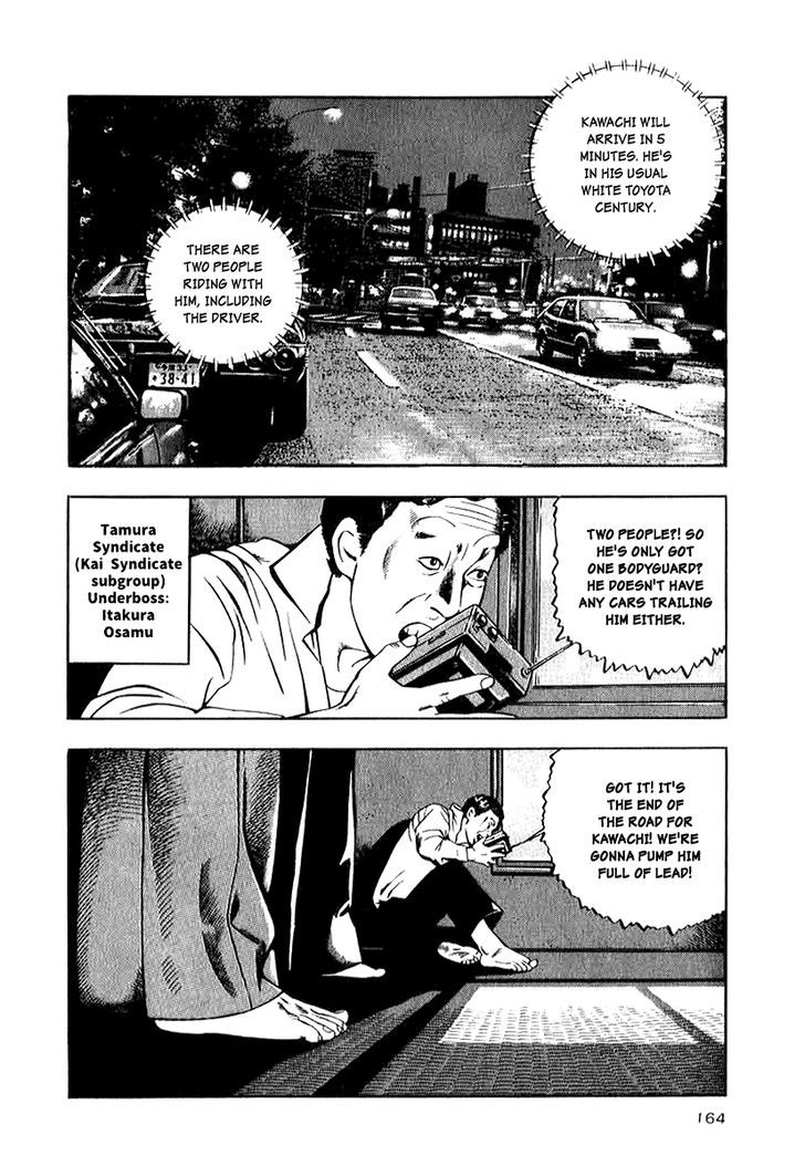 Naki no Ryuu Chapter 14 page 14 - 