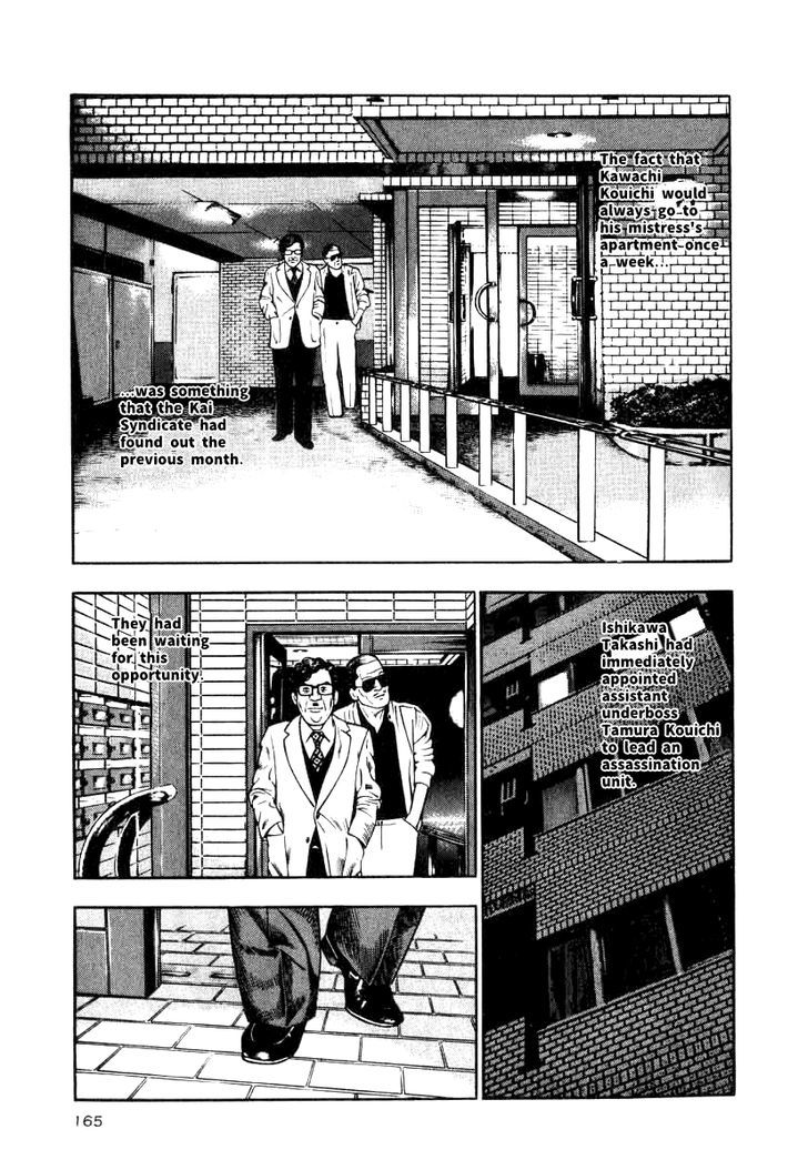 Naki no Ryuu Chapter 14 page 15 - 
