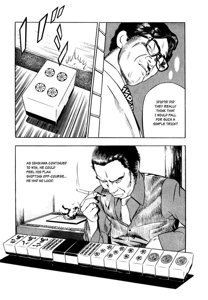 Naki no Ryuu Chapter 14 page 20 - 