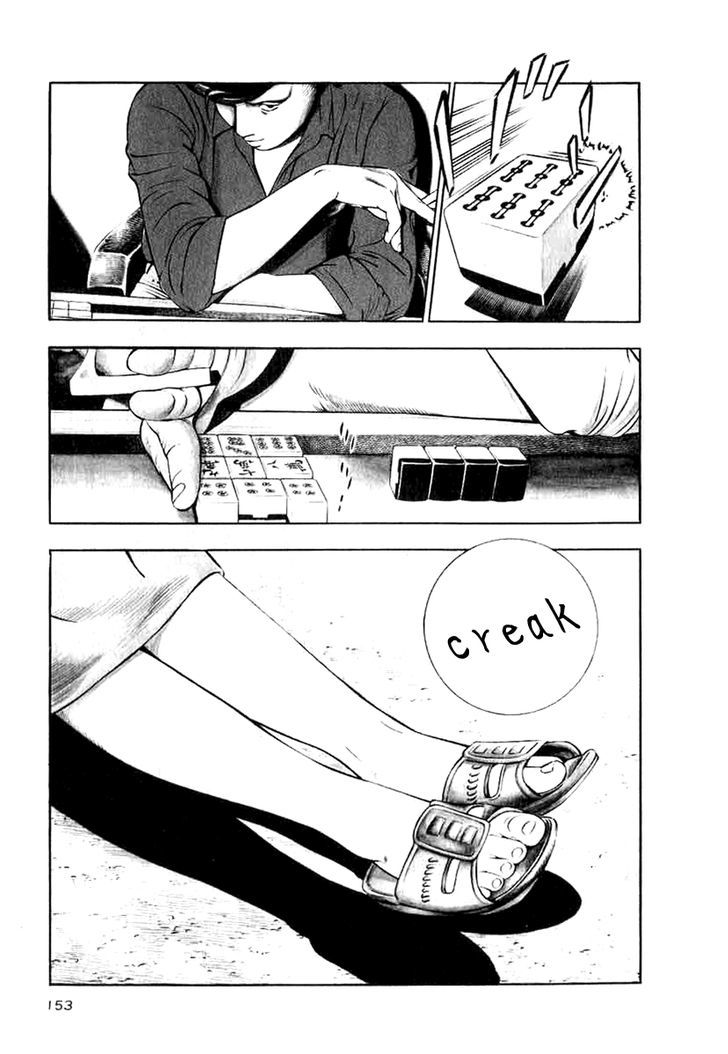 Naki no Ryuu Chapter 14 page 3 - 