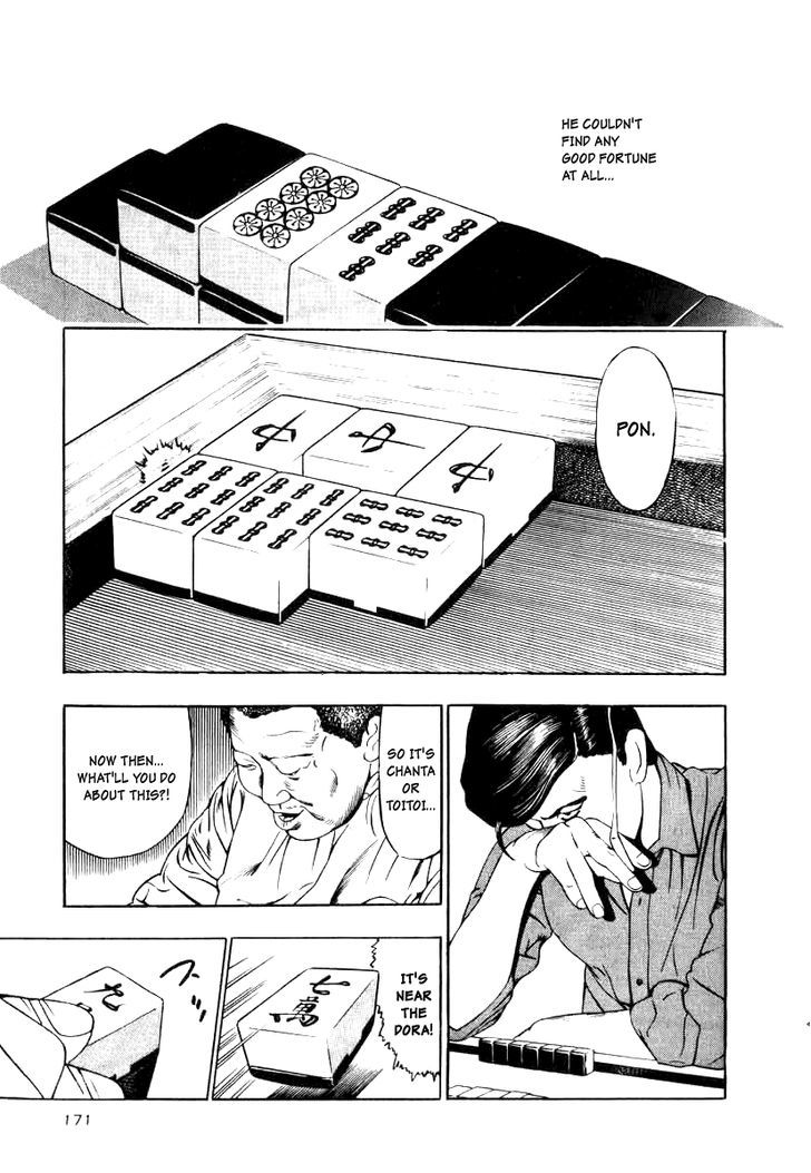 Naki no Ryuu Chapter 14 page 21 - 