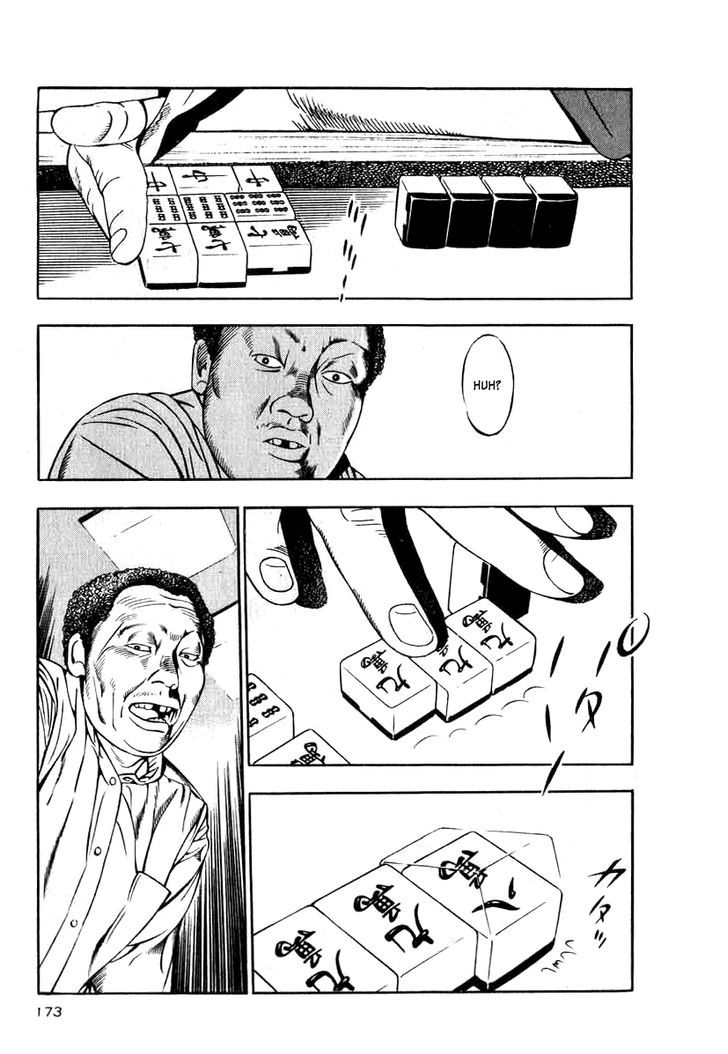 Naki no Ryuu Chapter 14 page 23 - 