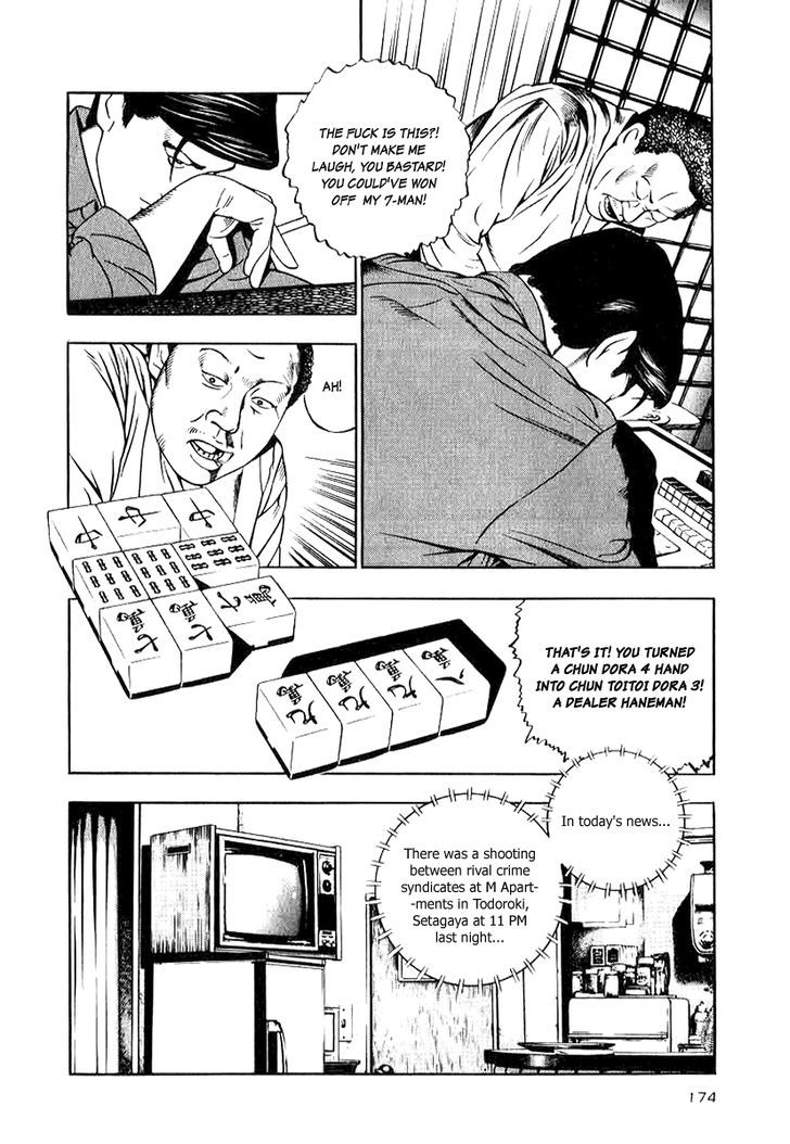 Naki no Ryuu Chapter 14 page 24 - 