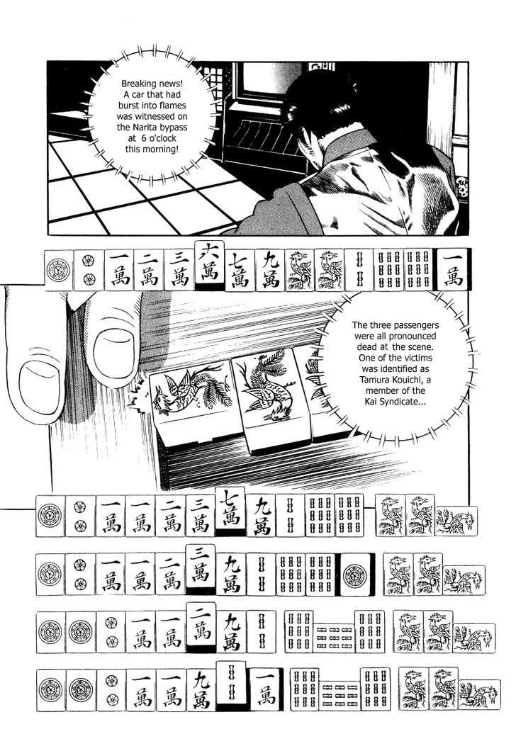 Naki no Ryuu Chapter 14 page 26 - 