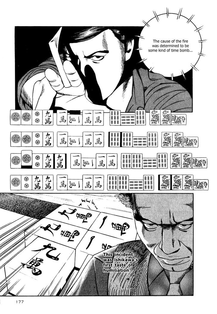 Naki no Ryuu Chapter 14 page 27 - 