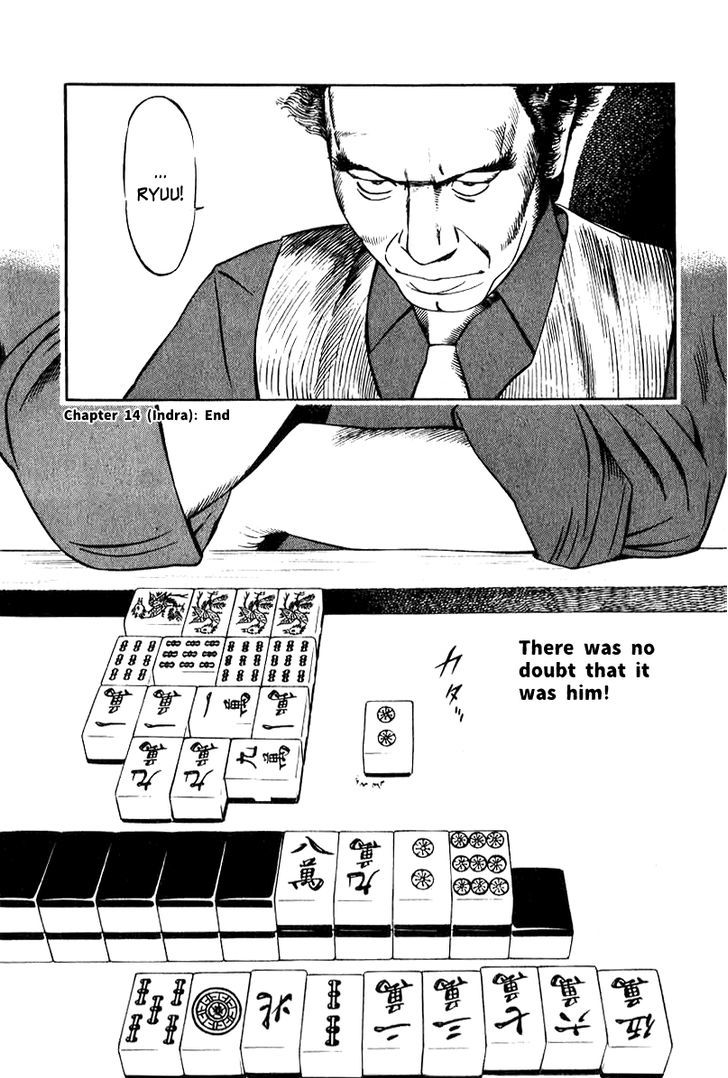 Naki no Ryuu Chapter 14 page 29 - 