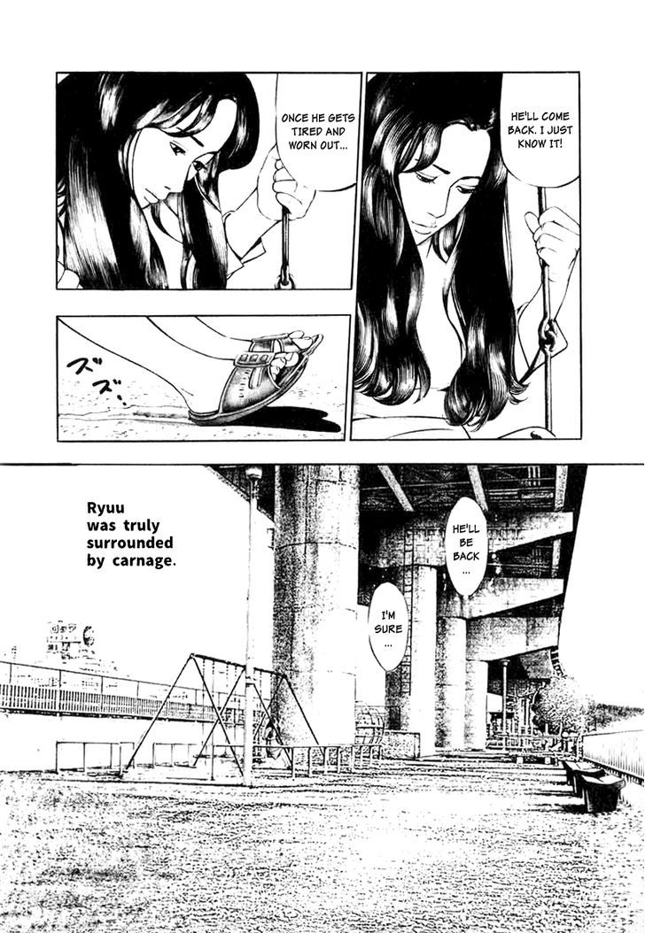 Naki no Ryuu Chapter 14 page 4 - 