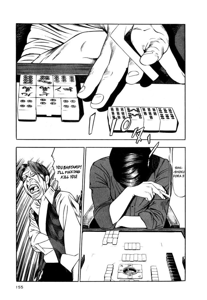 Naki no Ryuu Chapter 14 page 5 - 