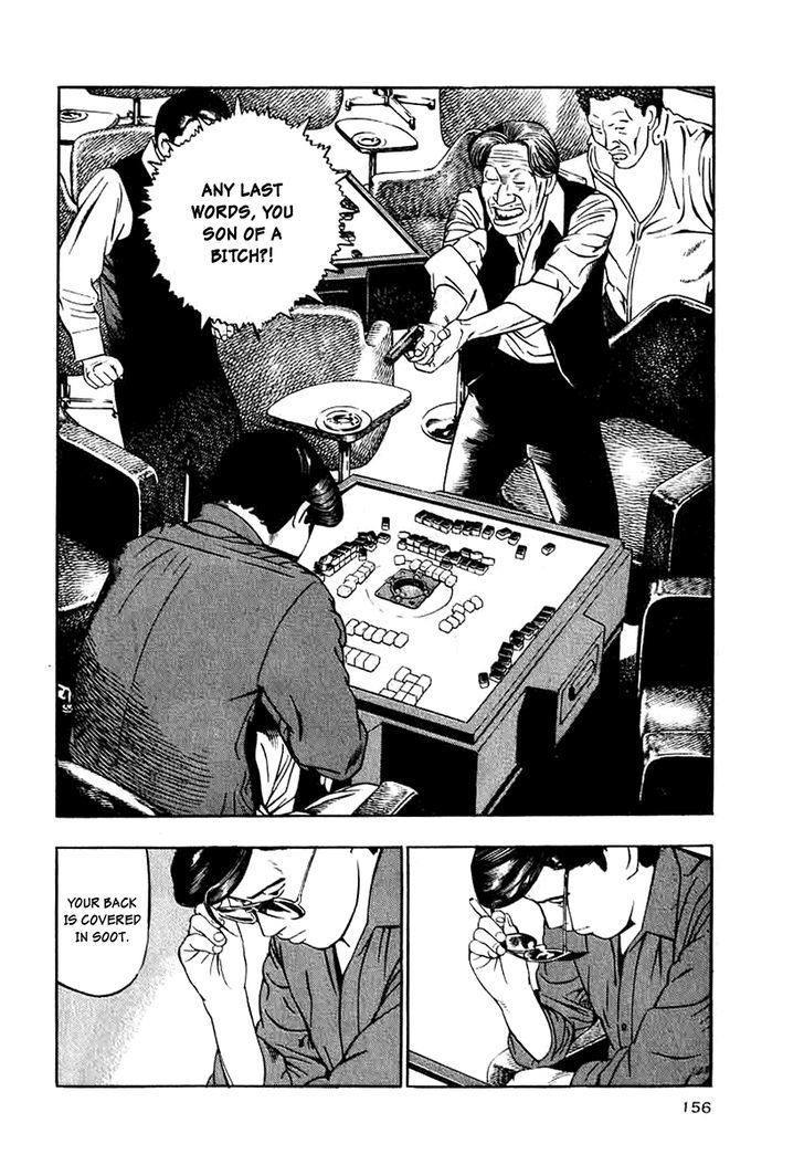Naki no Ryuu Chapter 14 page 6 - 