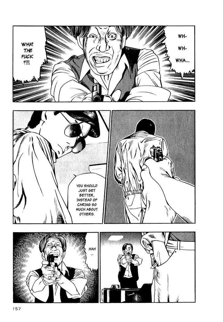 Naki no Ryuu Chapter 14 page 7 - 